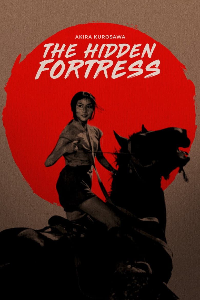 The Hidden Fortress — posters 6