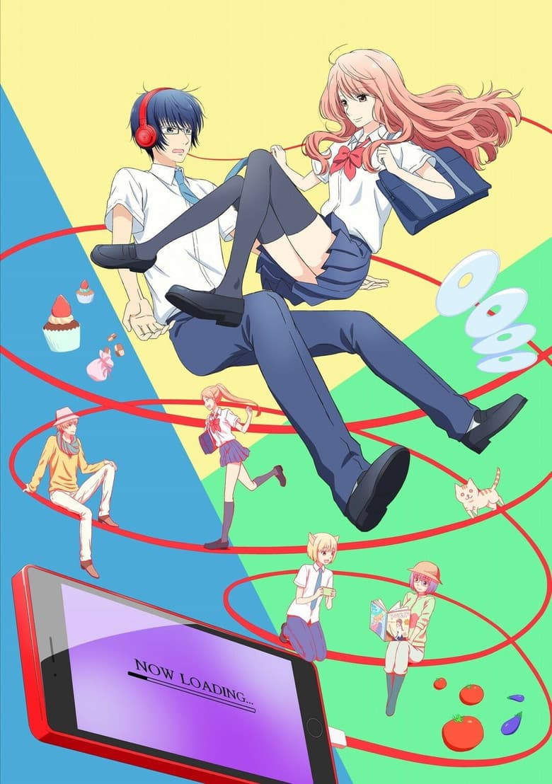 Real Girl — posters 3