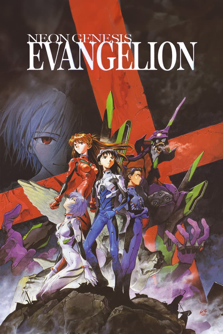 Neon Genesis Evangelion — posters 2