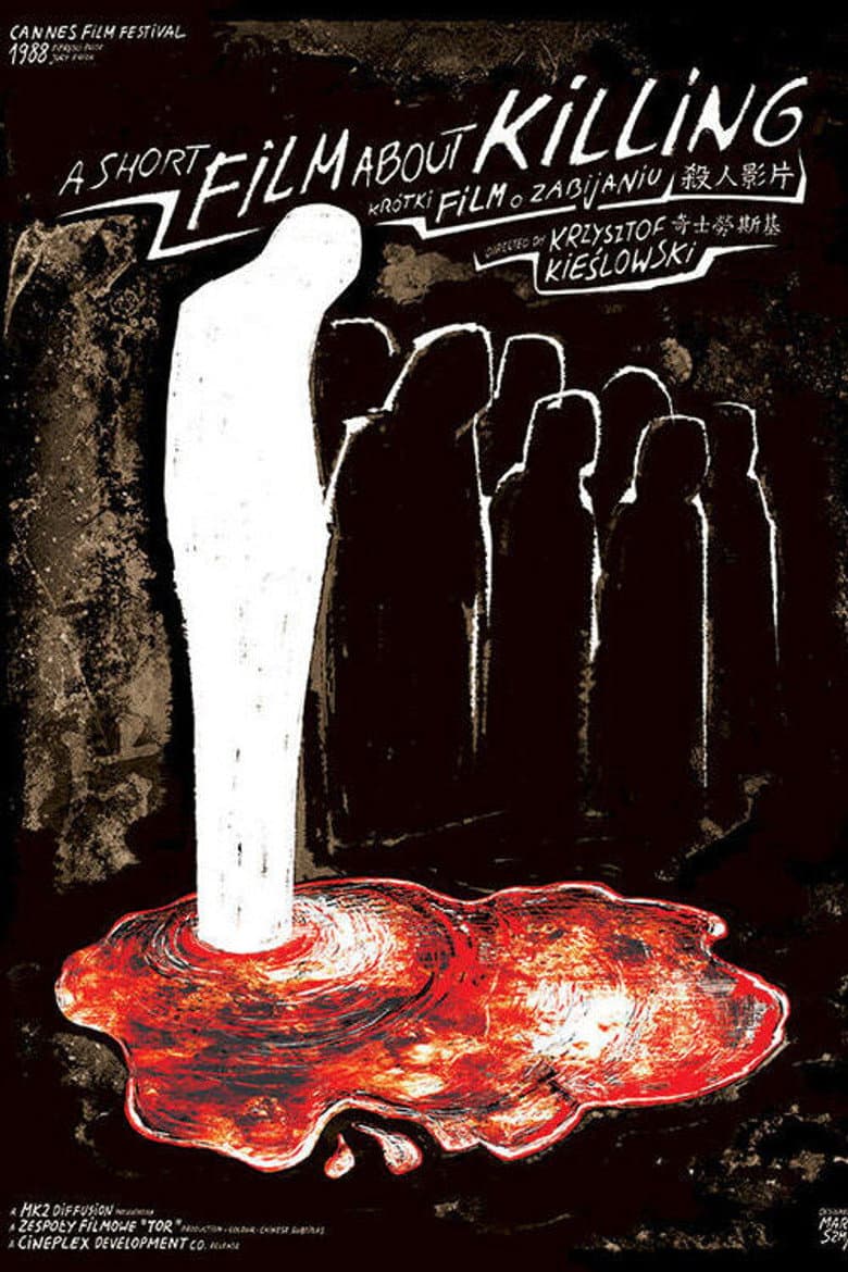 A Short Film About Killing — posters 8