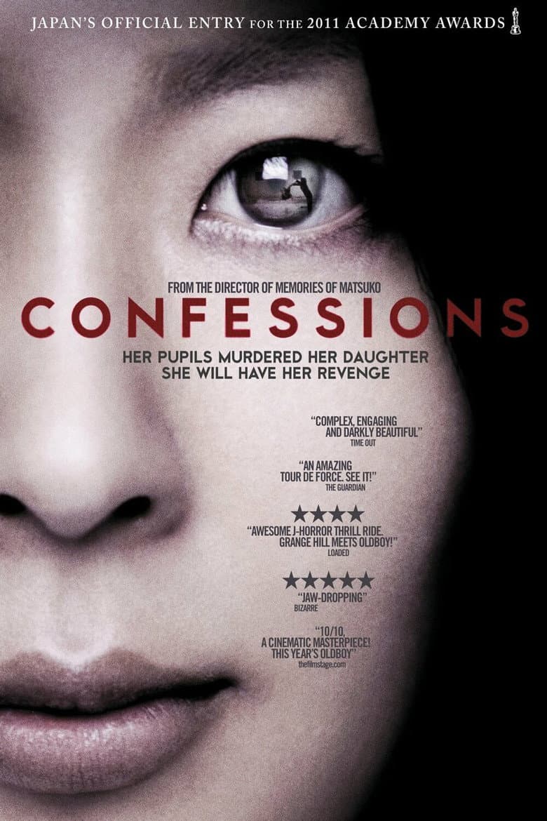 Confessions — posters 6