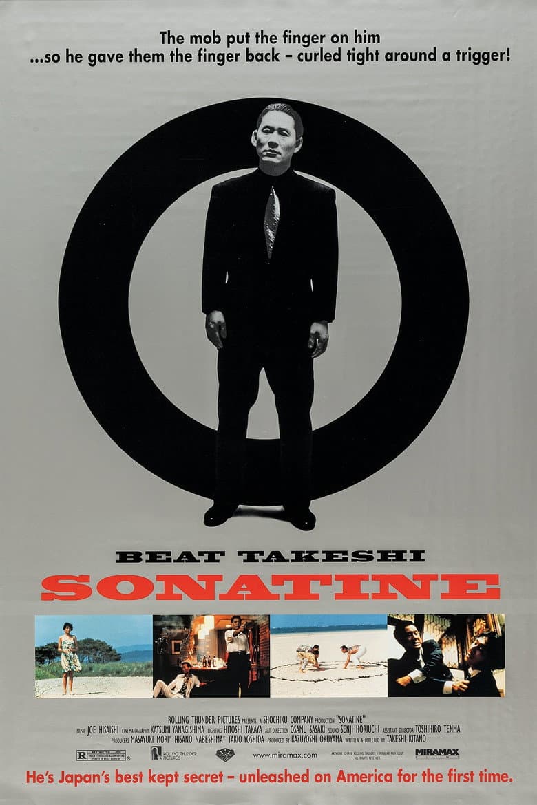 Sonatine — posters 8