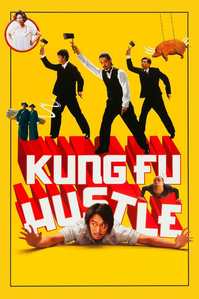 Kung Fu Hustle — posters 2