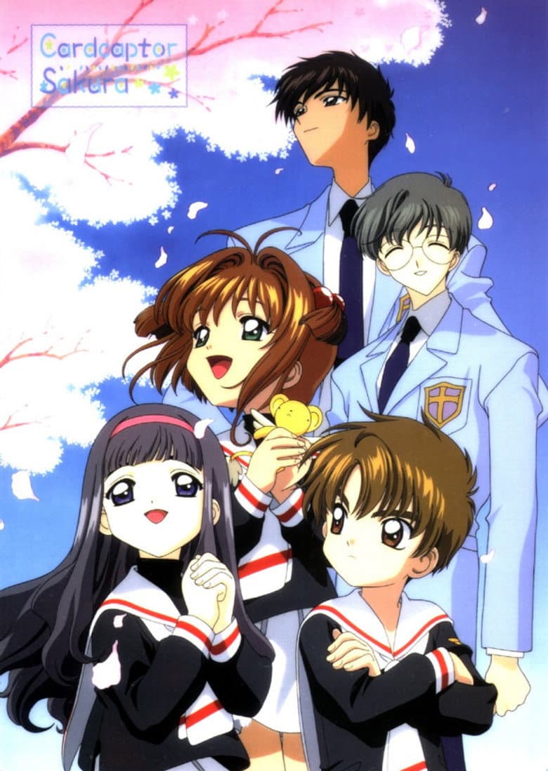 Cardcaptor Sakura — posters 8