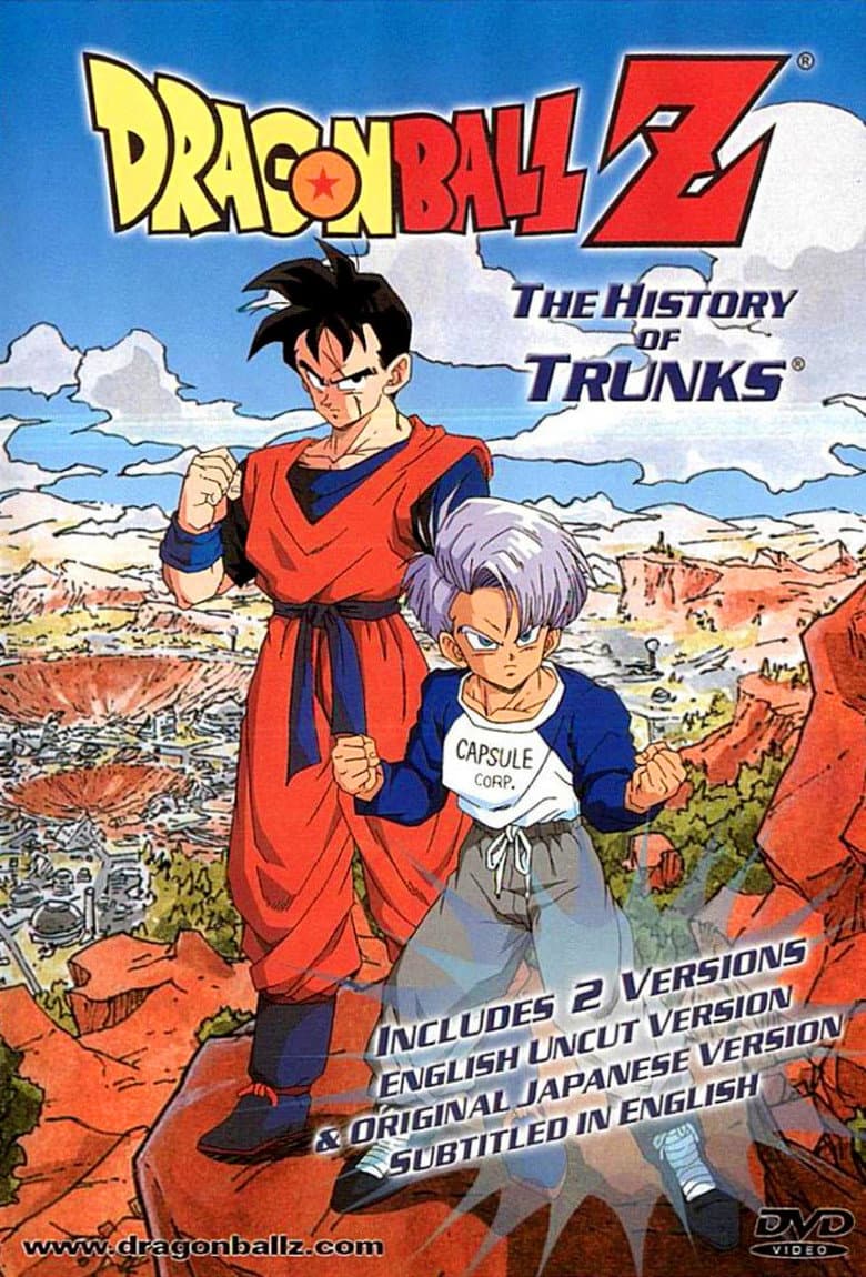 Dragon Ball Z: The History of Trunks — posters 6