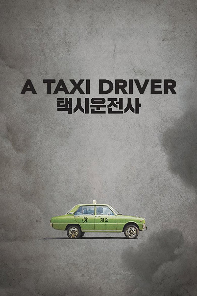 A Taxi Driver — posters 5