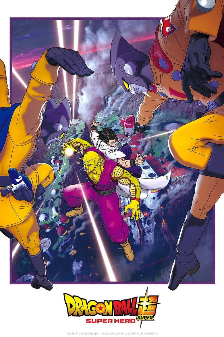 Dragon Ball Super: Super Hero — posters 3