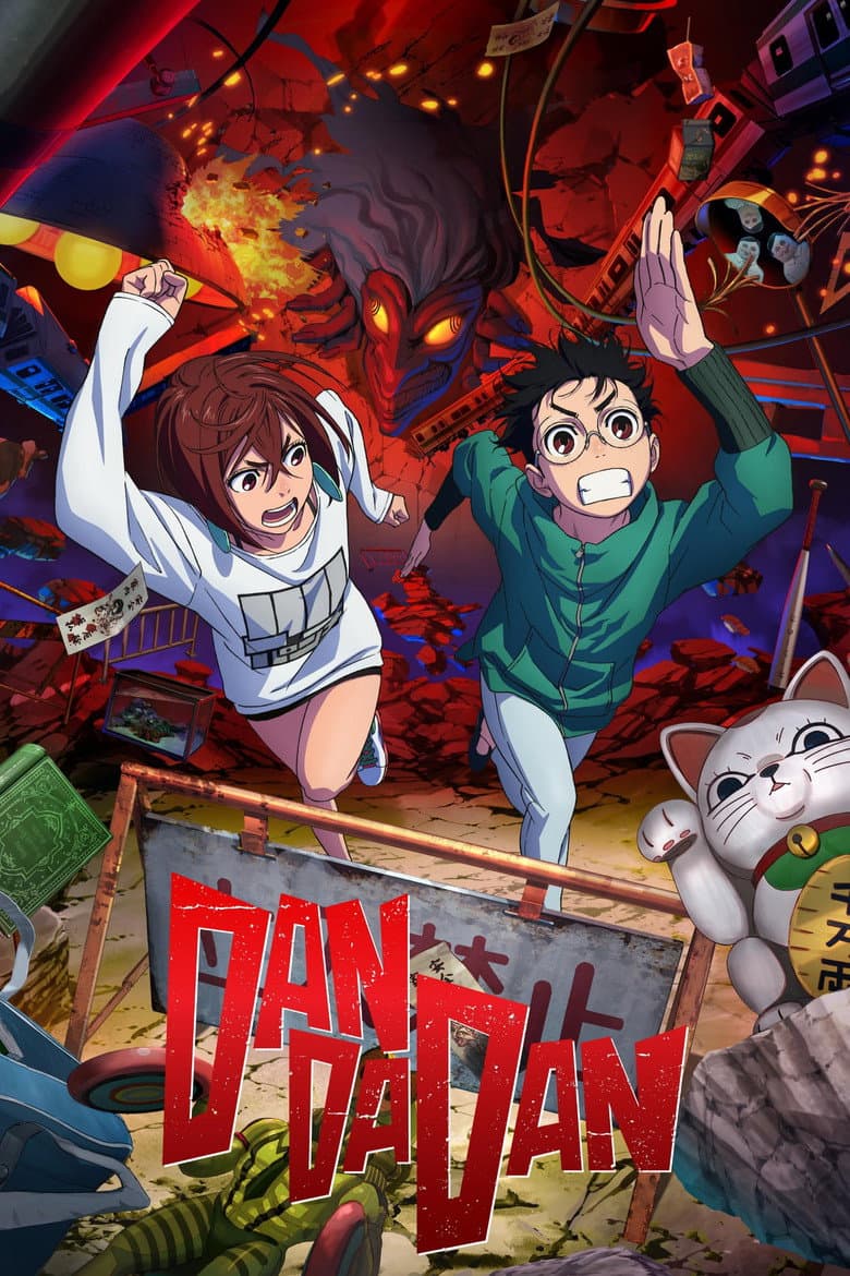 Dan Da Dan — posters 8