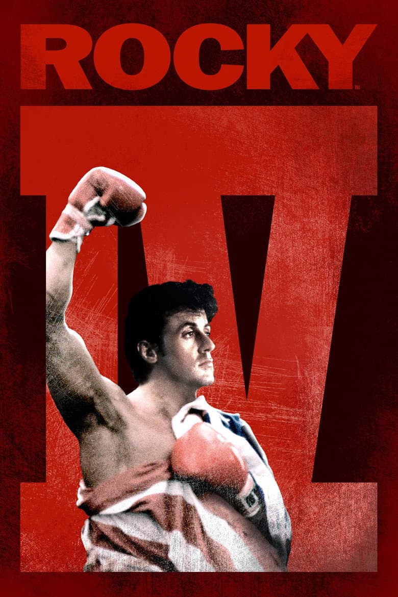 Rocky IV — posters 4