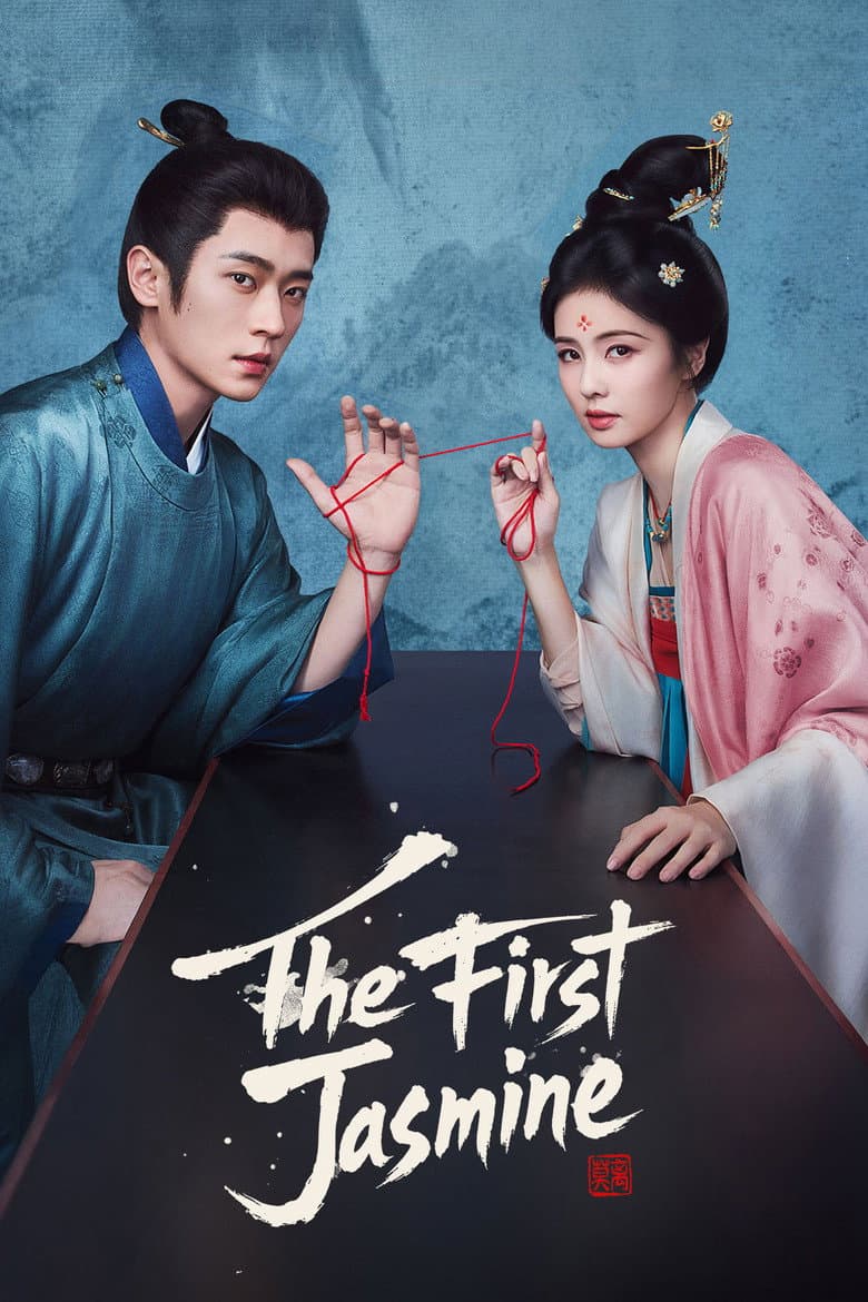 The First Jasmine — posters 2