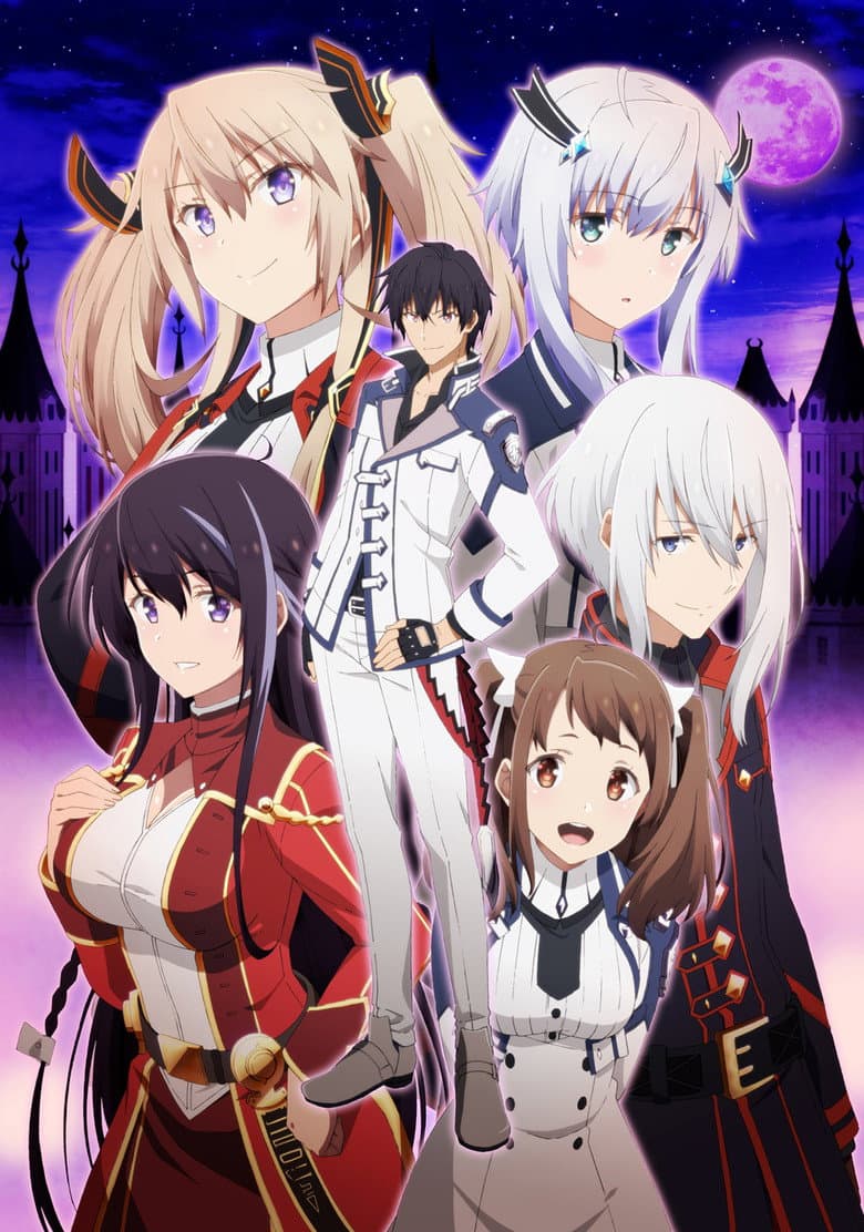 The Misfit of Demon King Academy — posters 6