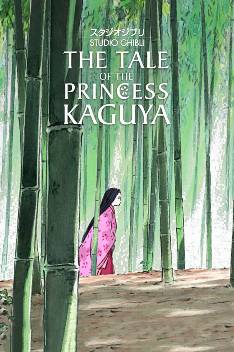The Tale of The Princess Kaguya — posters 8