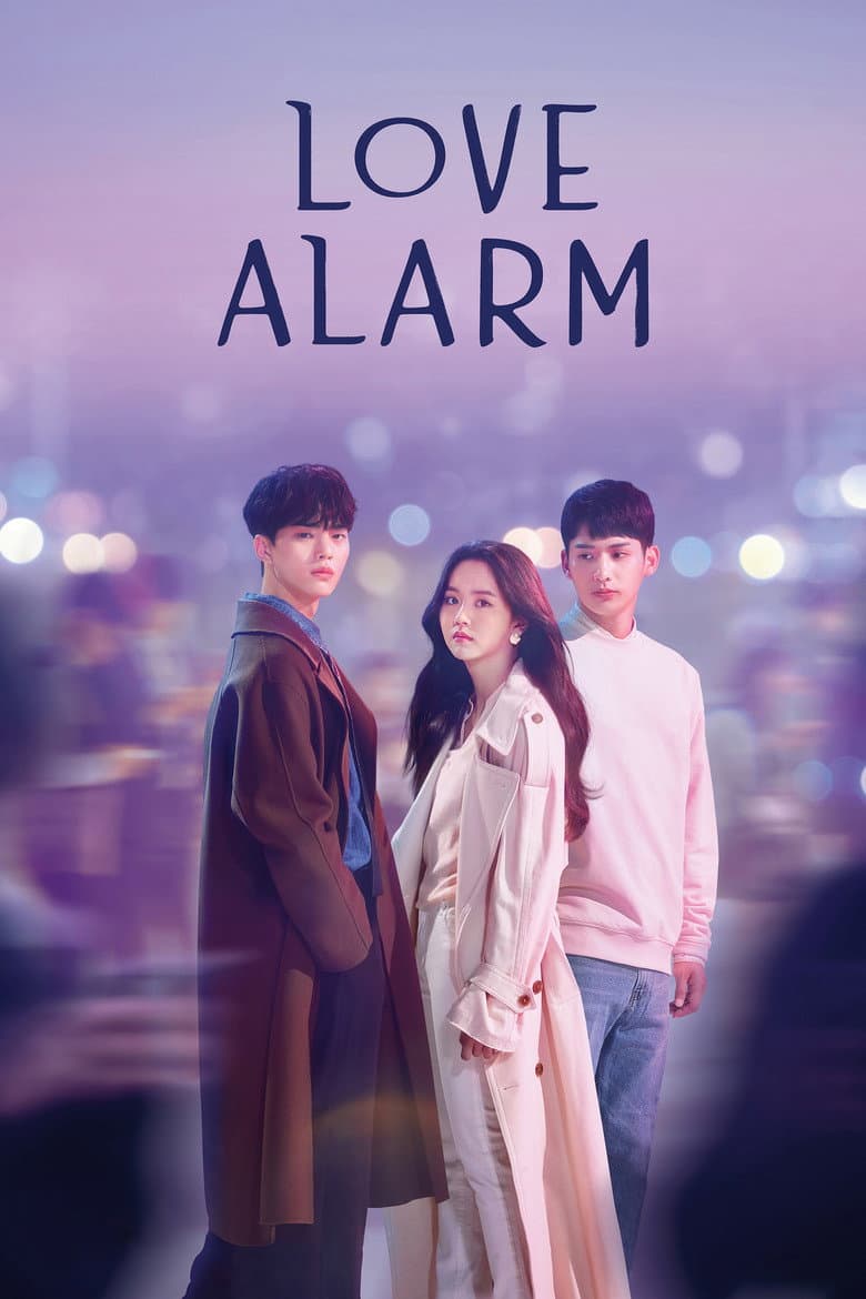 Love Alarm — posters 2