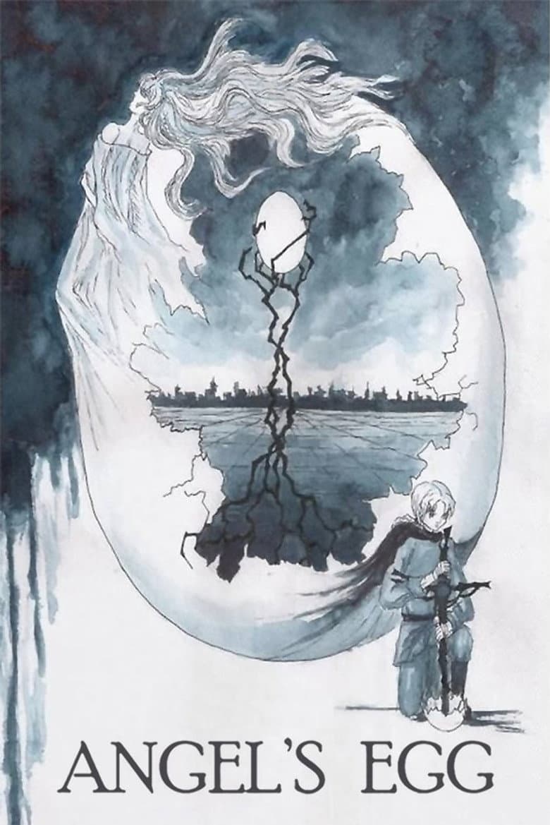 Angel's Egg — posters 8