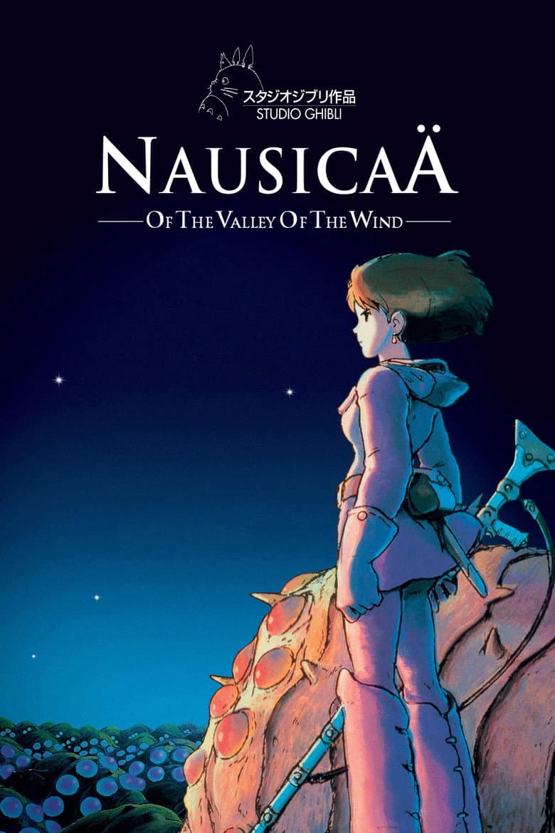 Warriors of the Wind — posters 2
