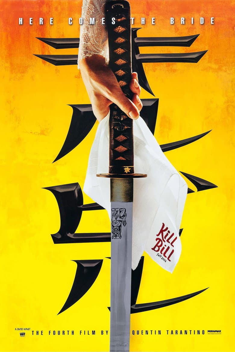 Kill Bill: Vol. 1 — posters 7
