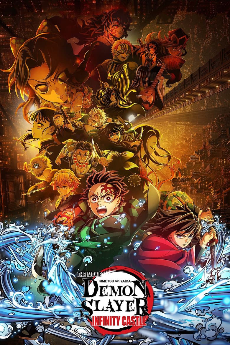 Demon Slayer: Kimetsu no Yaiba Infinity Castle — posters 2