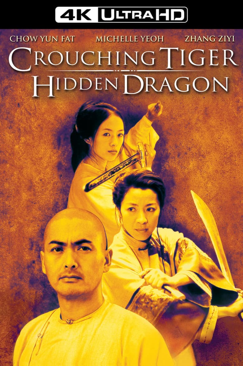 Crouching Tiger, Hidden Dragon — posters 7