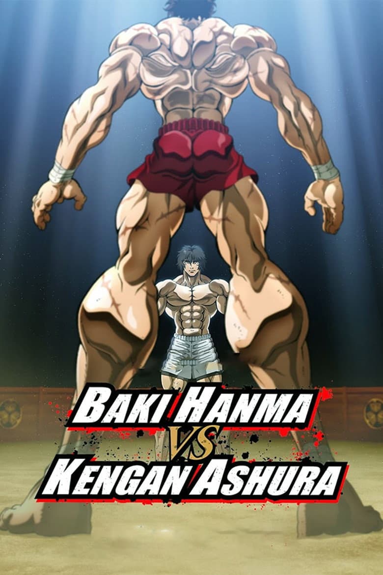 Baki Hanma VS Kengan Ashura — posters 4