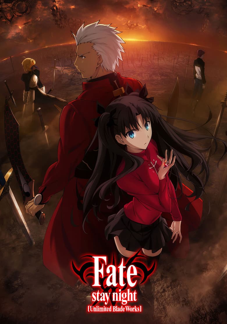 Fate/stay night [Unlimited Blade Works] — posters 5