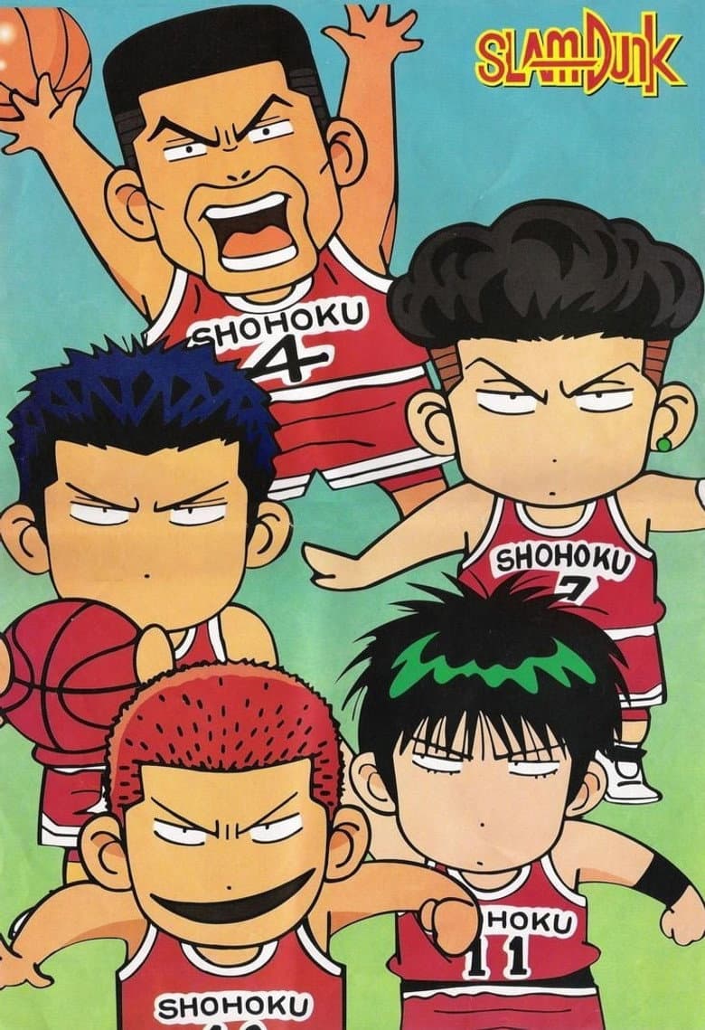 Slam Dunk — posters 6