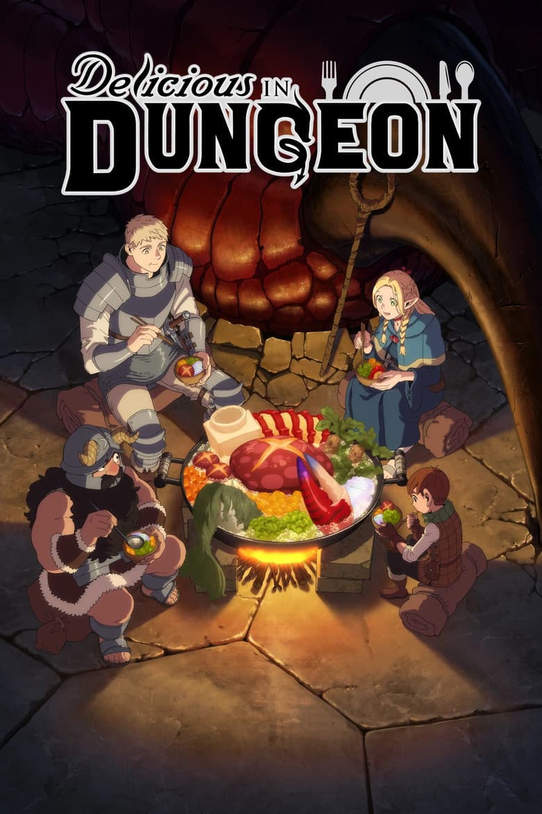 Delicious in Dungeon — posters 6