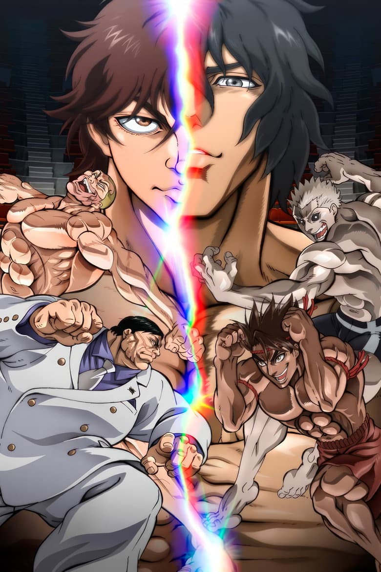 Baki Hanma VS Kengan Ashura — posters 5