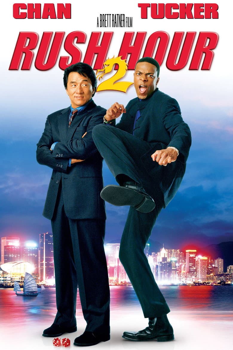 Rush Hour 2 — posters 6