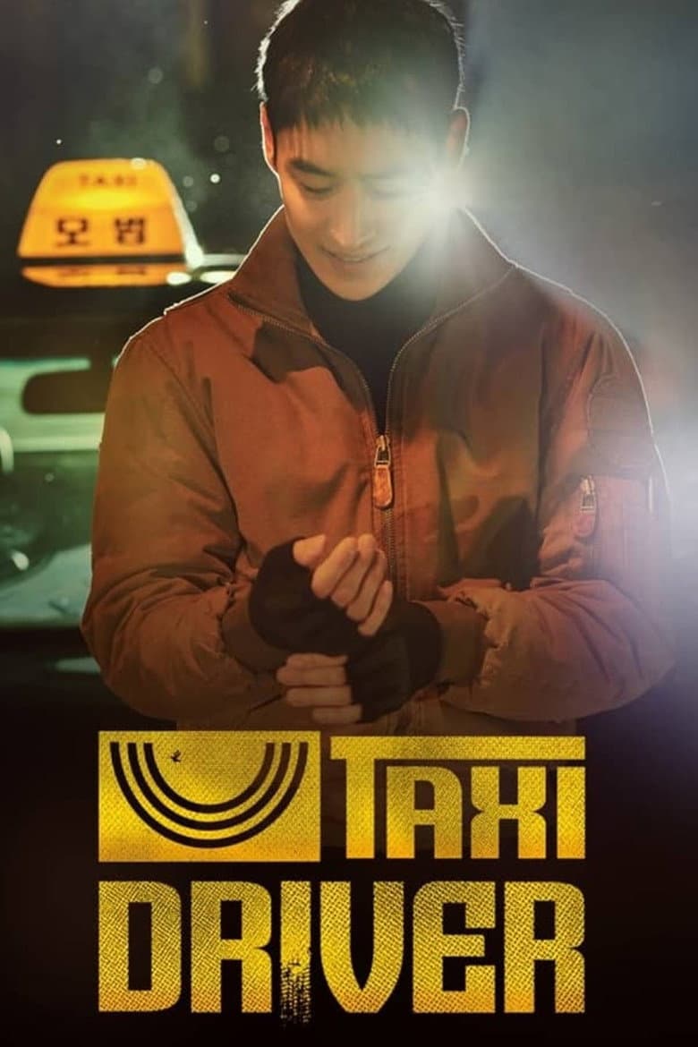 Taxi Driver — posters 7