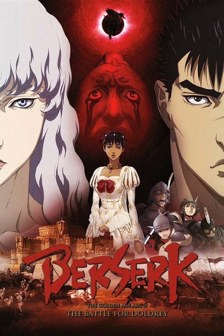 Berserk: The Golden Age Arc II - The Battle for Doldrey — posters 3
