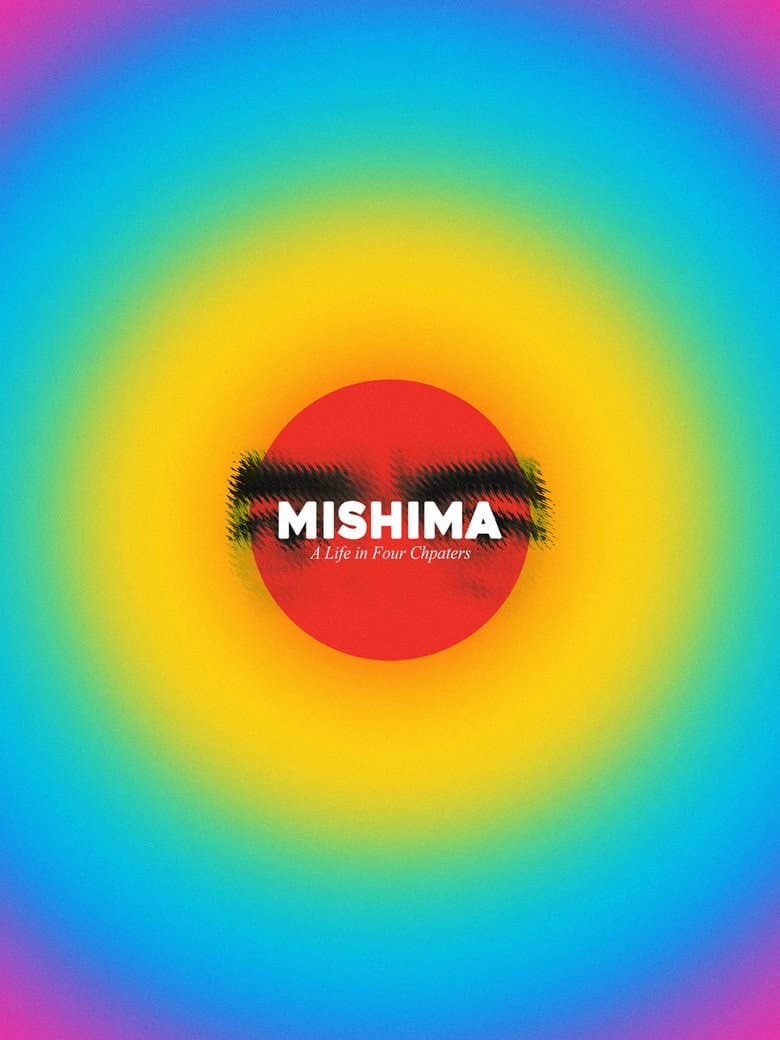Mishima: A Life in Four Chapters — posters 5