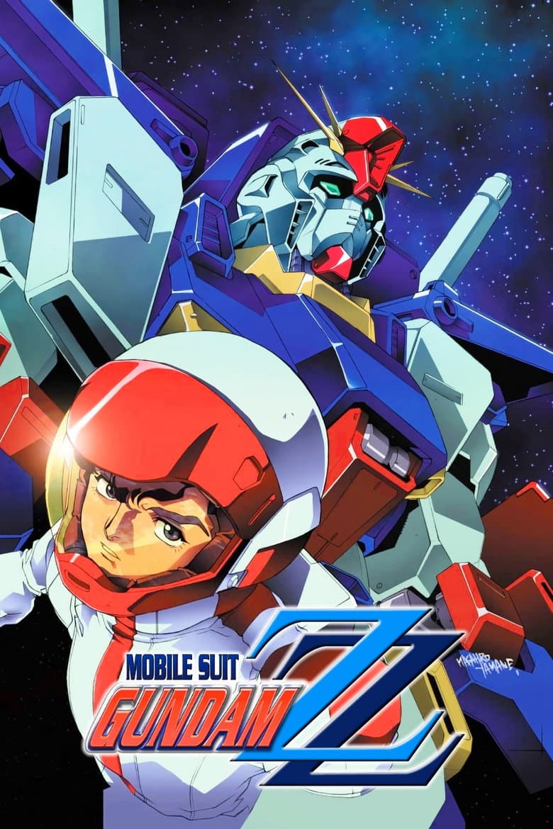 Mobile Suit Gundam ZZ — posters 2