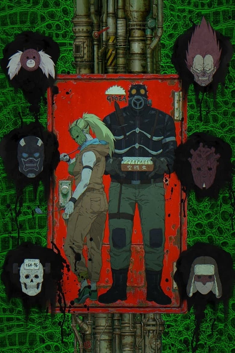 Dorohedoro — posters 5