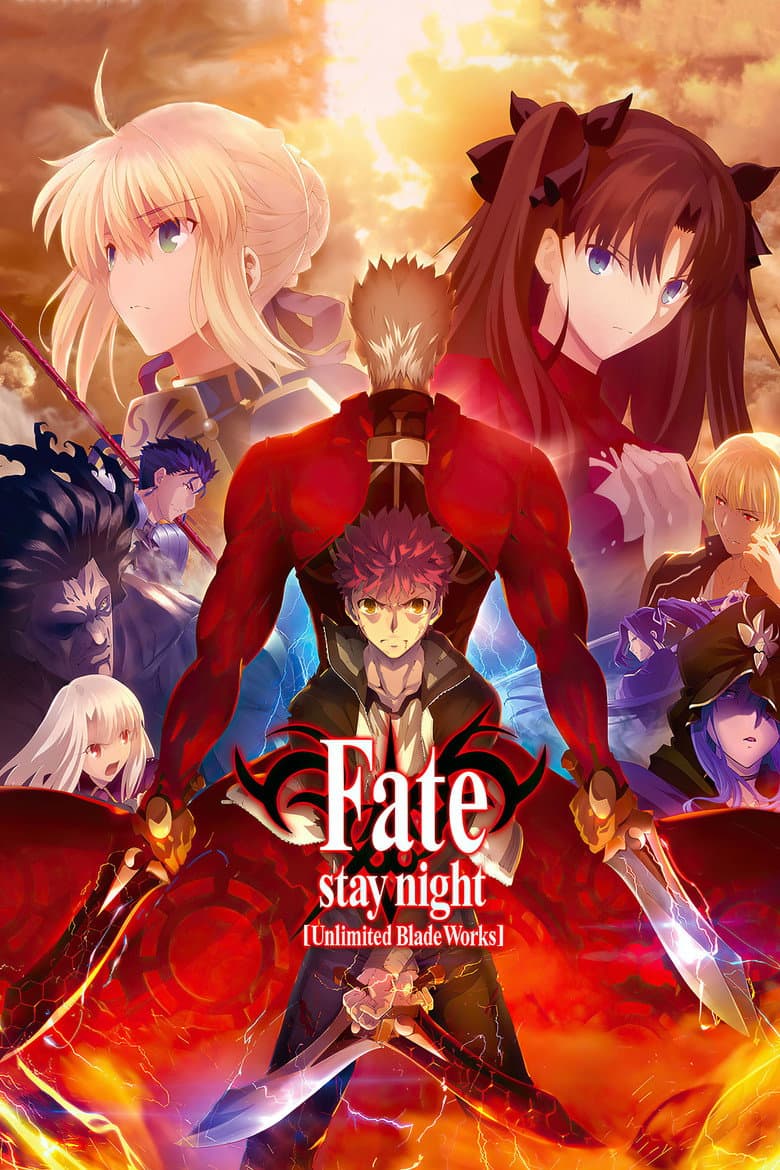 Fate/stay night [Unlimited Blade Works] — posters 2