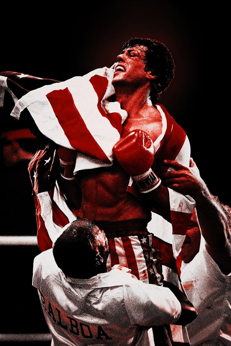 Rocky IV — posters 6