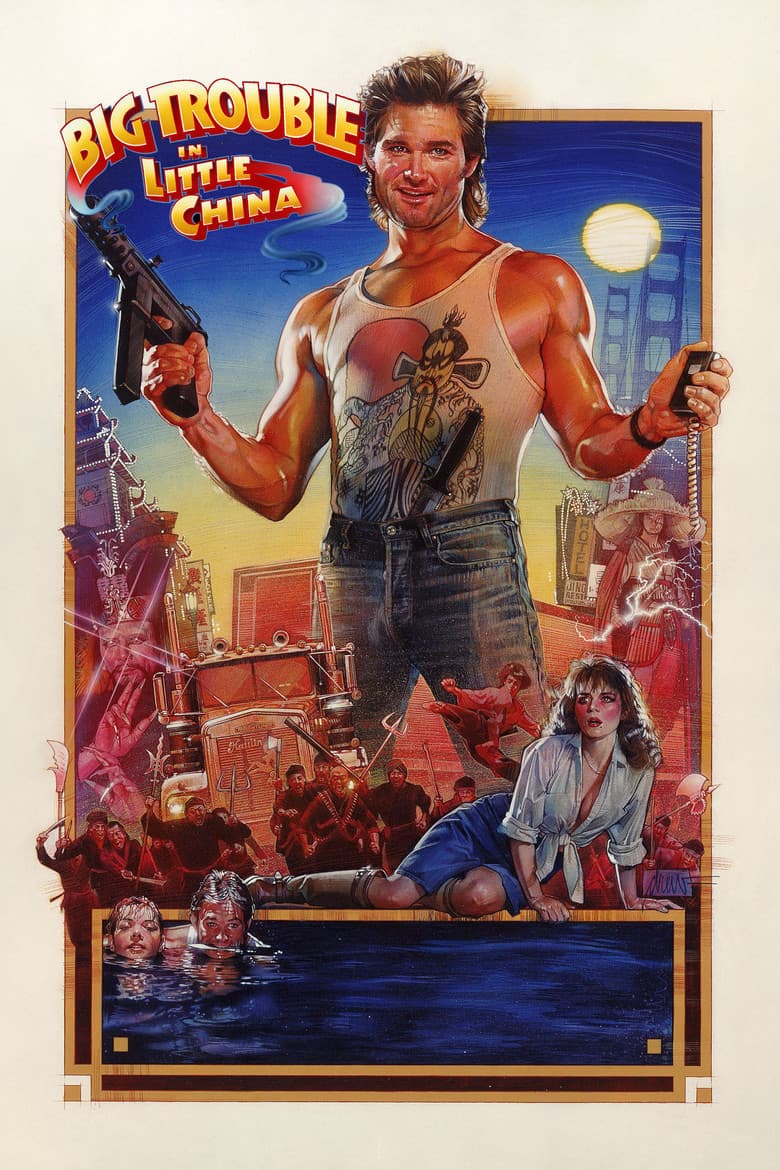 Big Trouble in Little China — posters 3