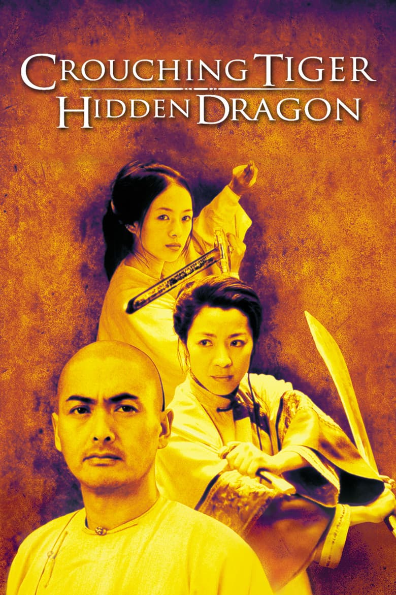 Crouching Tiger, Hidden Dragon — posters 2