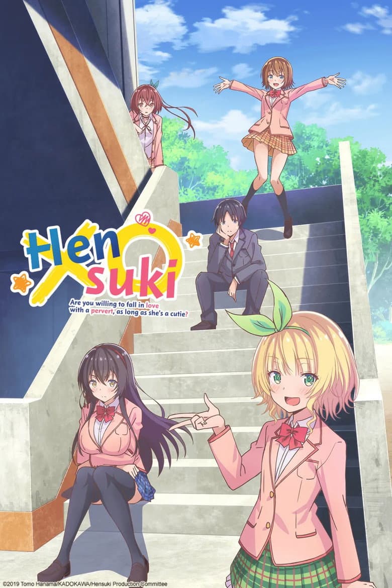 Hensuki: Are You Willing to Fall in Love With a Pervert, As Long As She's a Cutie? — posters 3