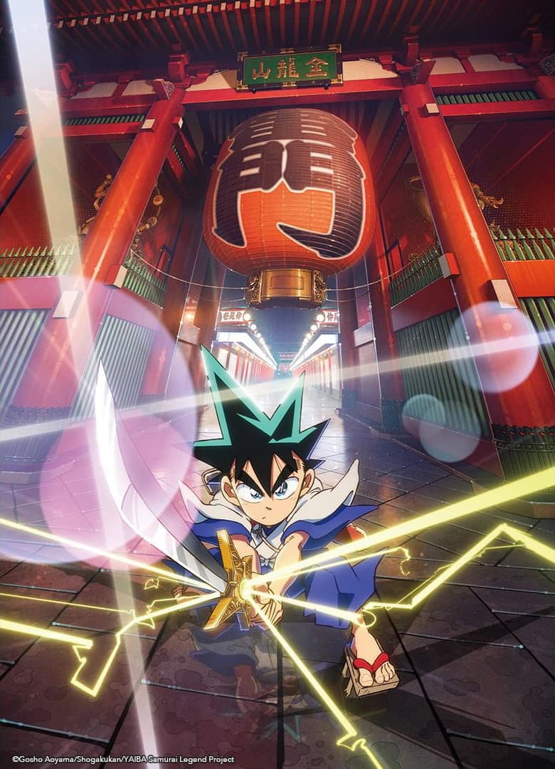 YAIBA: Samurai Legend — posters 3