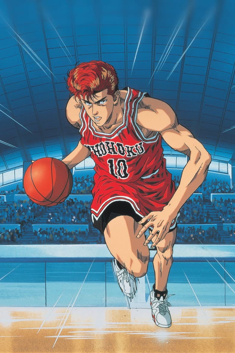 Slam Dunk — posters 1