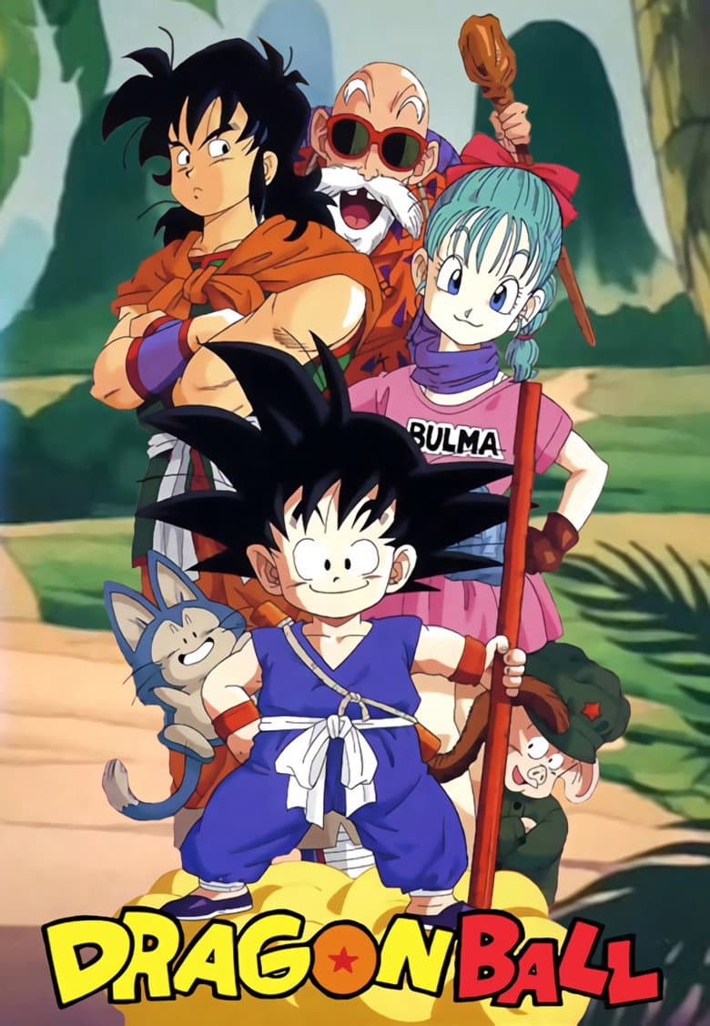 Dragon Ball — posters 3