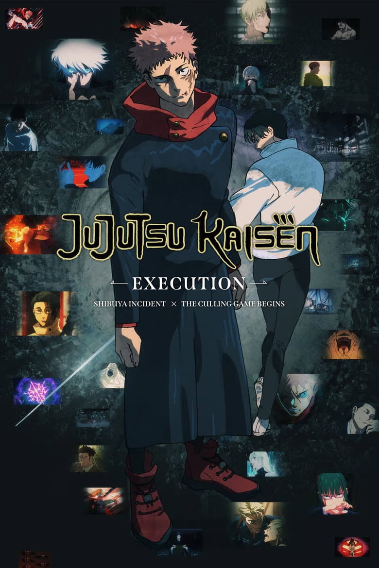 JUJUTSU KAISEN: Execution — posters 2