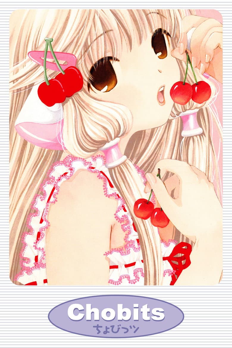 Chobits — posters 6