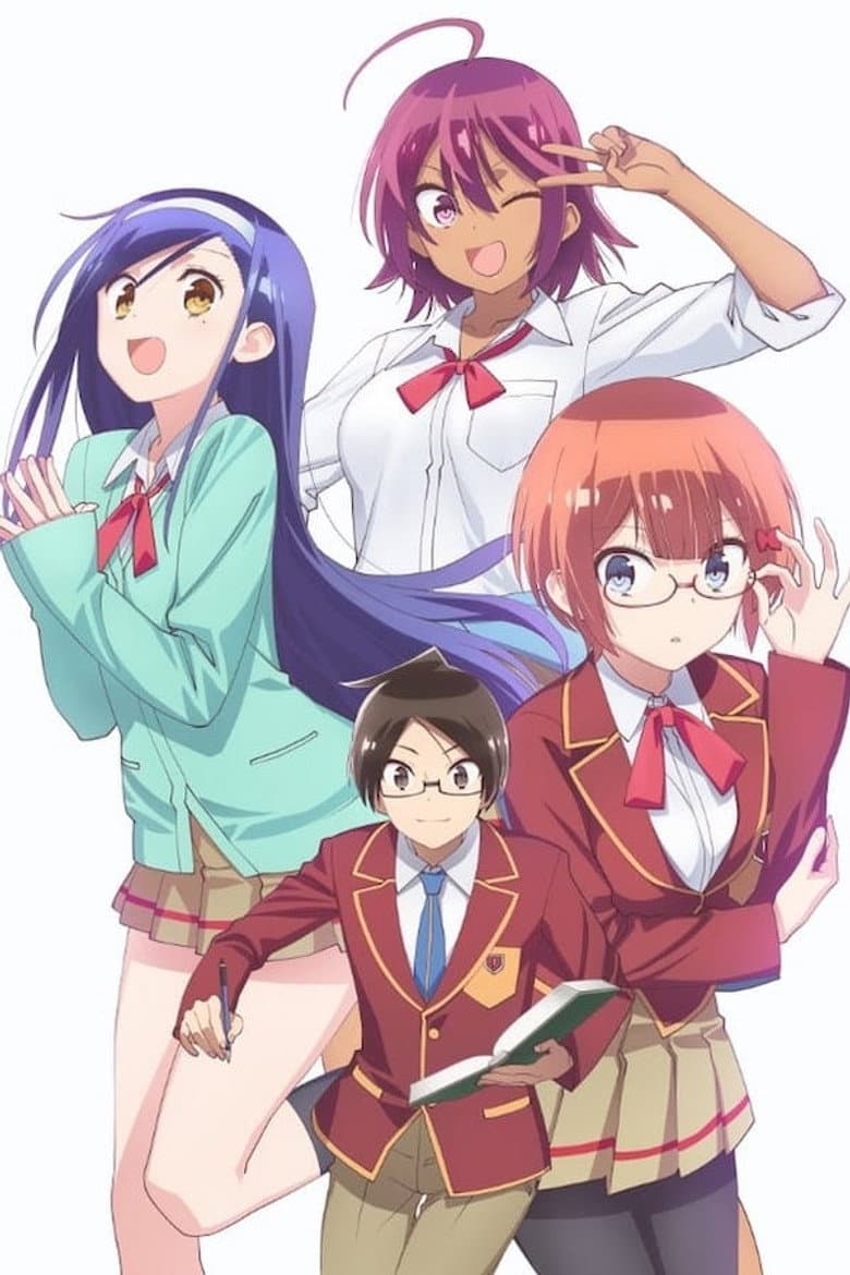 We Never Learn: BOKUBEN — posters 3