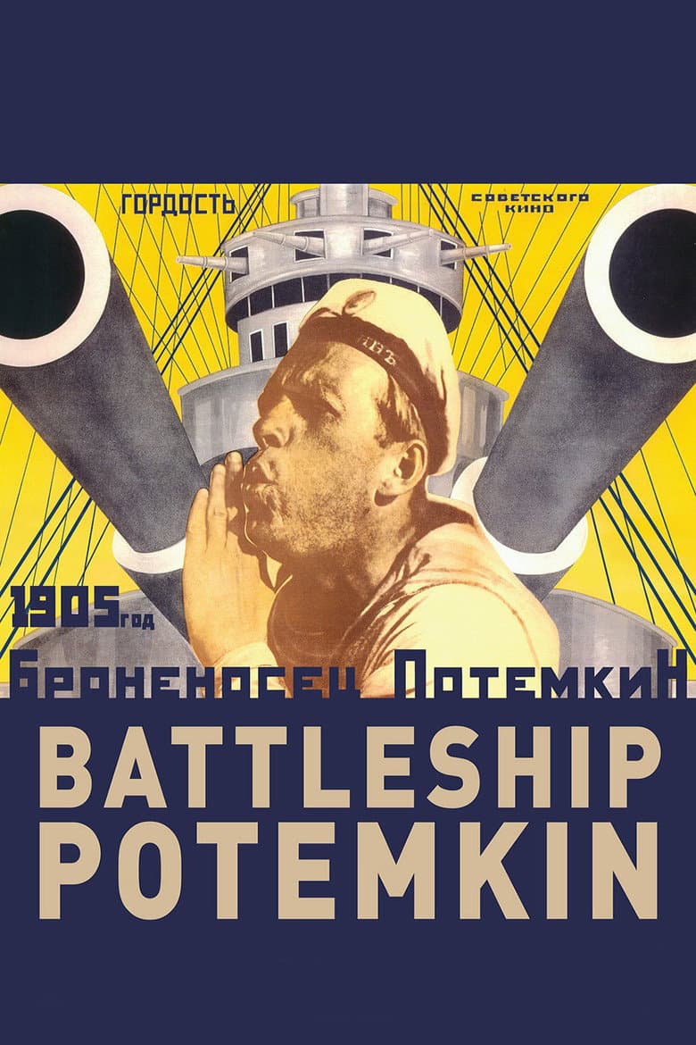 Battleship Potemkin — posters 2