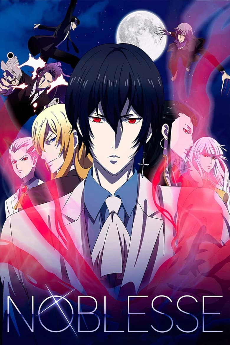 Noblesse — posters 2