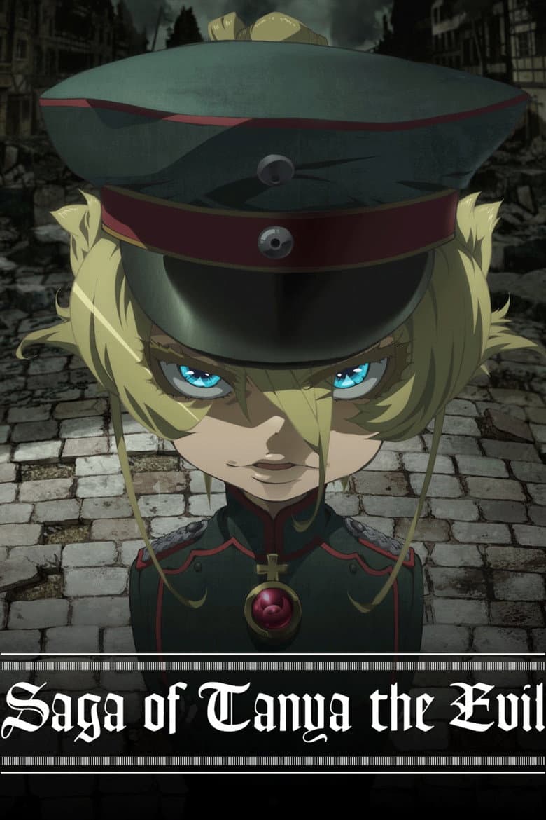 Saga of Tanya the Evil — posters 6