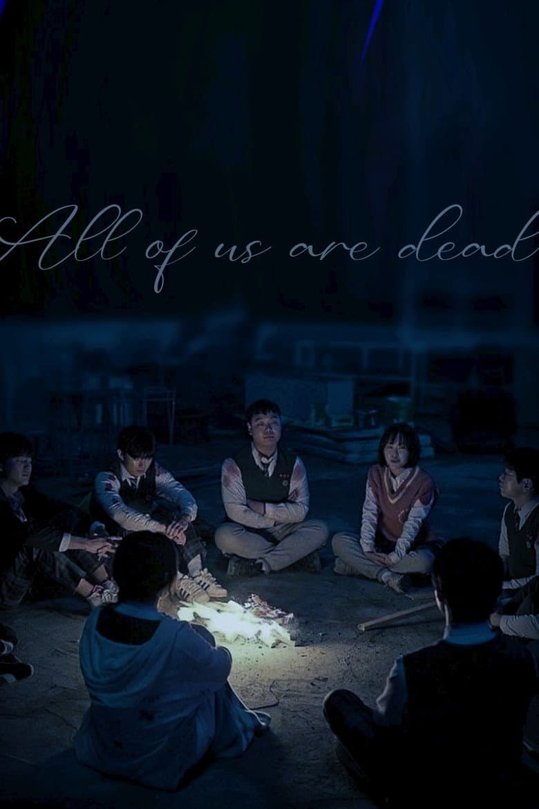 All of Us Are Dead — posters 7