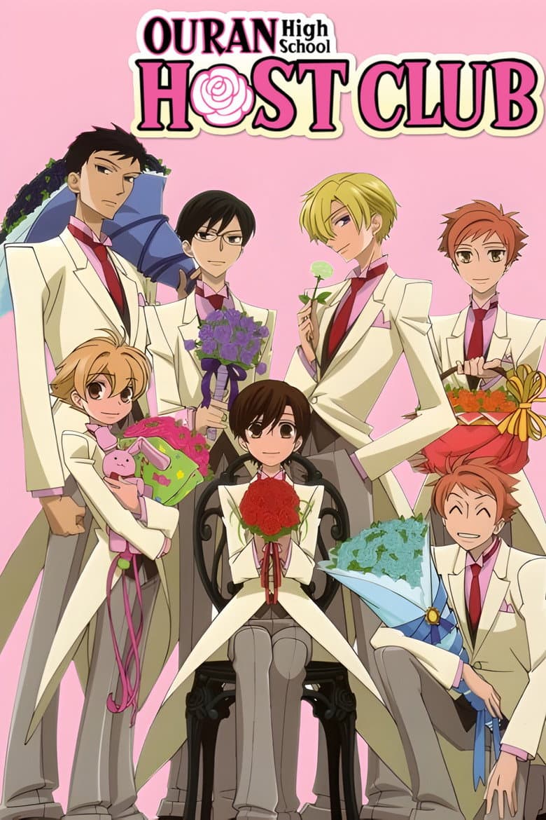 Ouran High School Host Club — posters 8