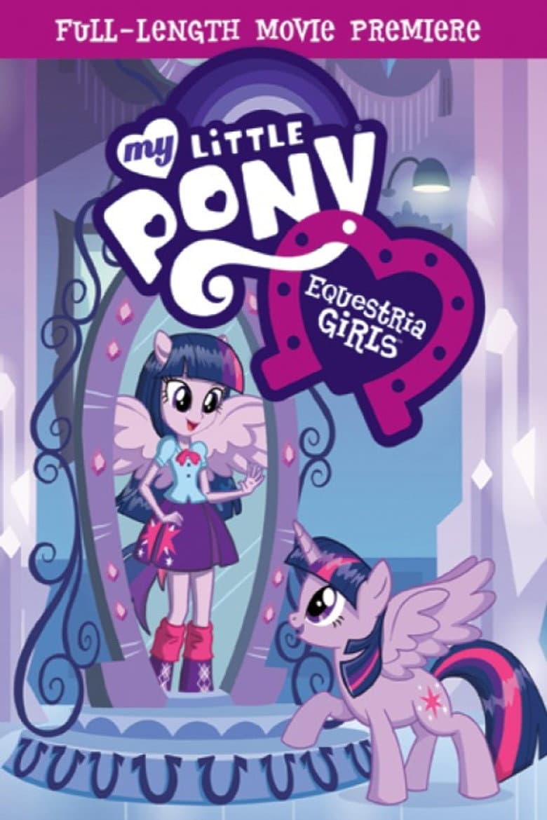 My Little Pony: Equestria Girls — posters 7